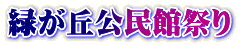 �΂��u�����ٍՂ�
