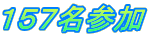 �P�T�V���Q��
