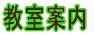 �����ē�