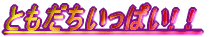 ʂς